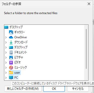 スクリーンショット 2024-07-27 165827.png
