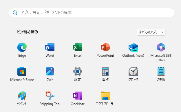 スクリーンショット 2024-07-27 180642.png