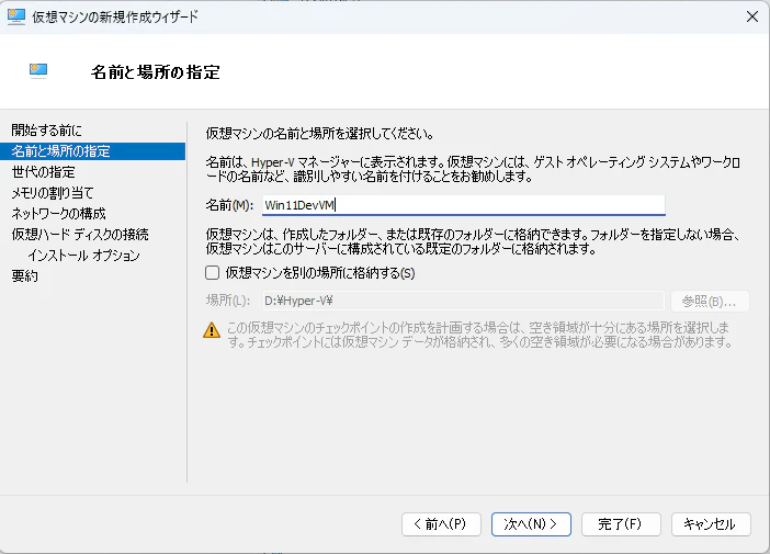 スクリーンショット 2024-08-06 210440.png