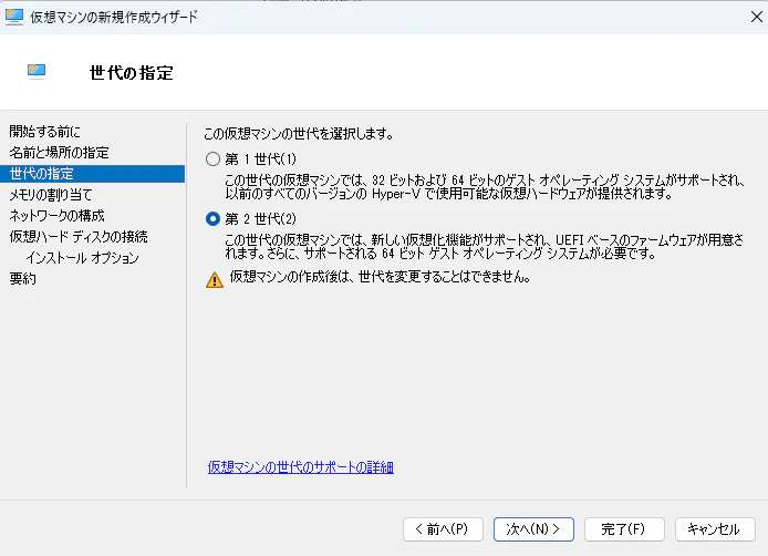 スクリーンショット 2024-08-06 210453.png