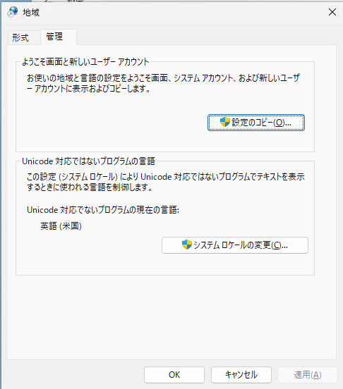 スクリーンショット 2024-08-06 213413.png