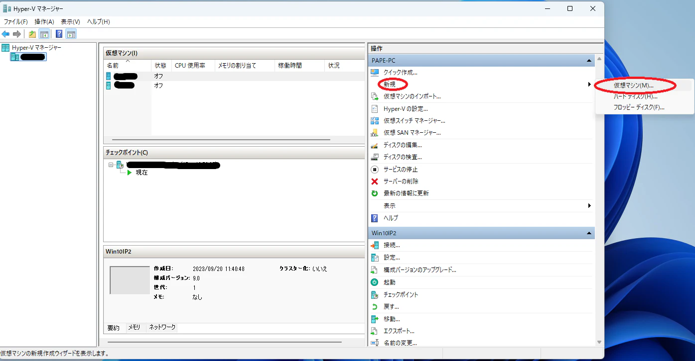 スクリーンショット 2024-08-06 210309.png