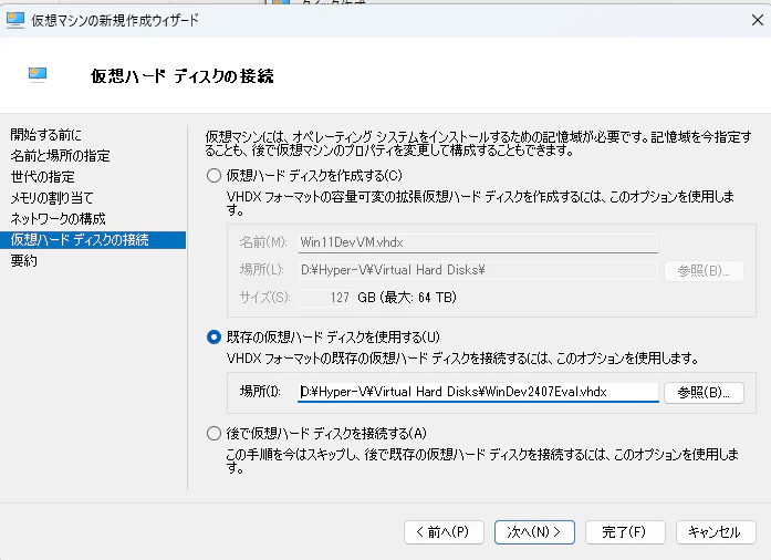スクリーンショット 2024-08-06 210554.png
