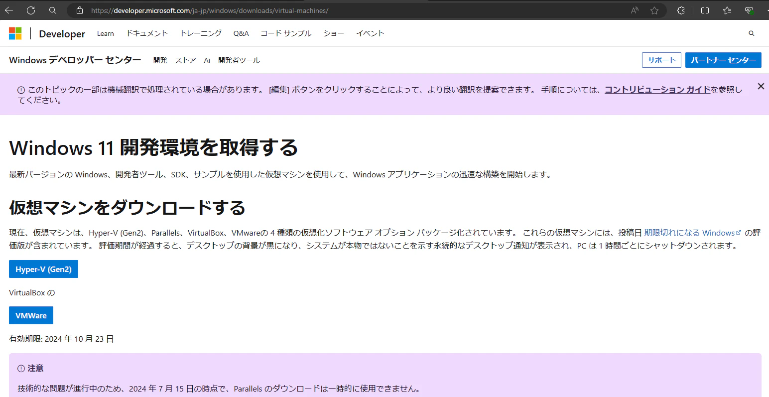 スクリーンショット 2024-08-06 201317.png