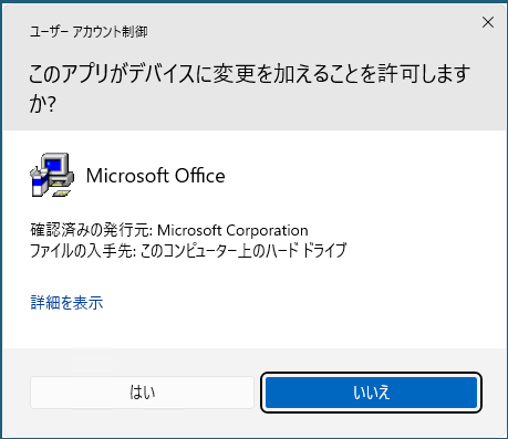 スクリーンショット 2024-07-27 165731.png