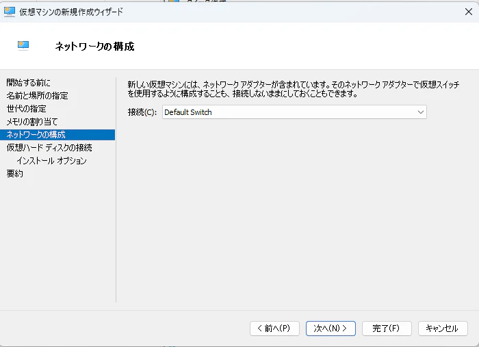 スクリーンショット 2024-08-06 210536.png