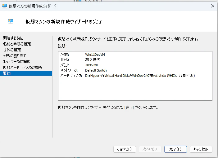 スクリーンショット 2024-08-06 210606.png