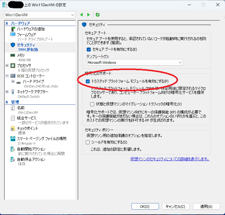 スクリーンショット 2024-08-06 210911.png