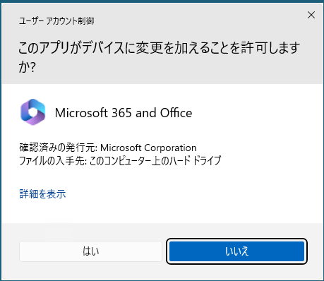 スクリーンショット 2024-07-27 175341.png