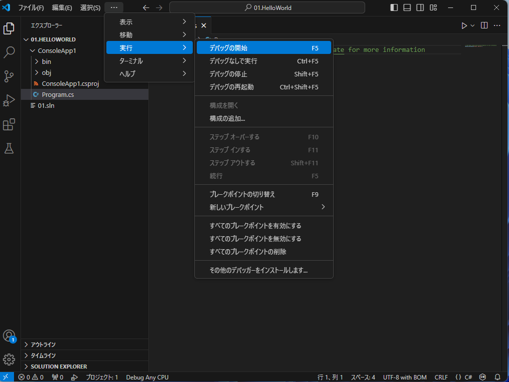 スクリーンショット 2024-07-31 203004.png