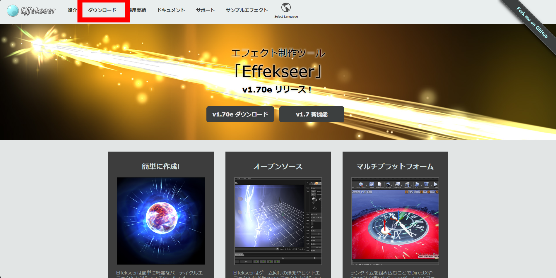 スクリーンショット 2024-11-13 162030.png