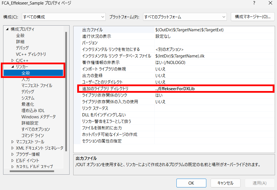 スクリーンショット 2024-11-17 142147.png