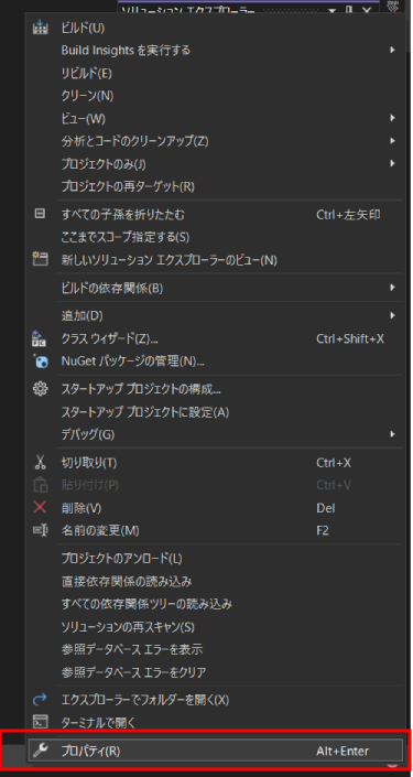 新規プロジェクト (10).png