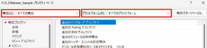 新規プロジェクト (11).png