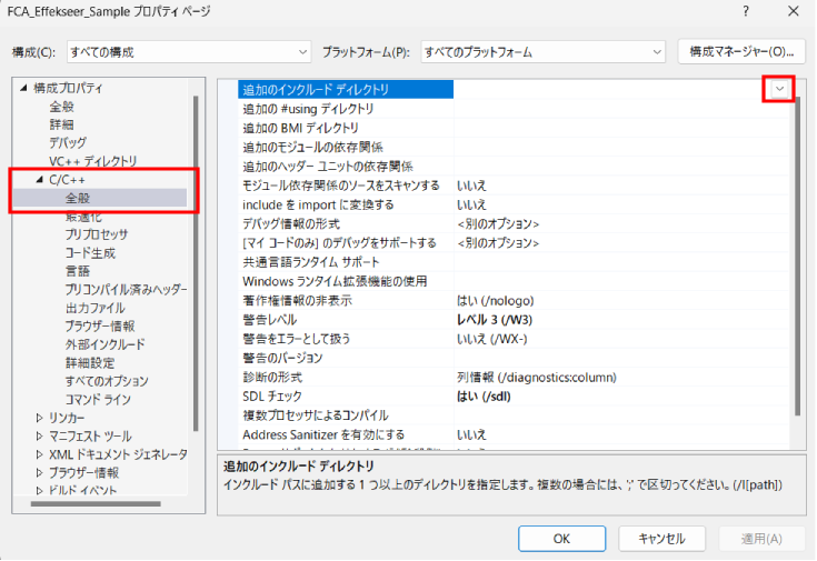 新規プロジェクト (12).png