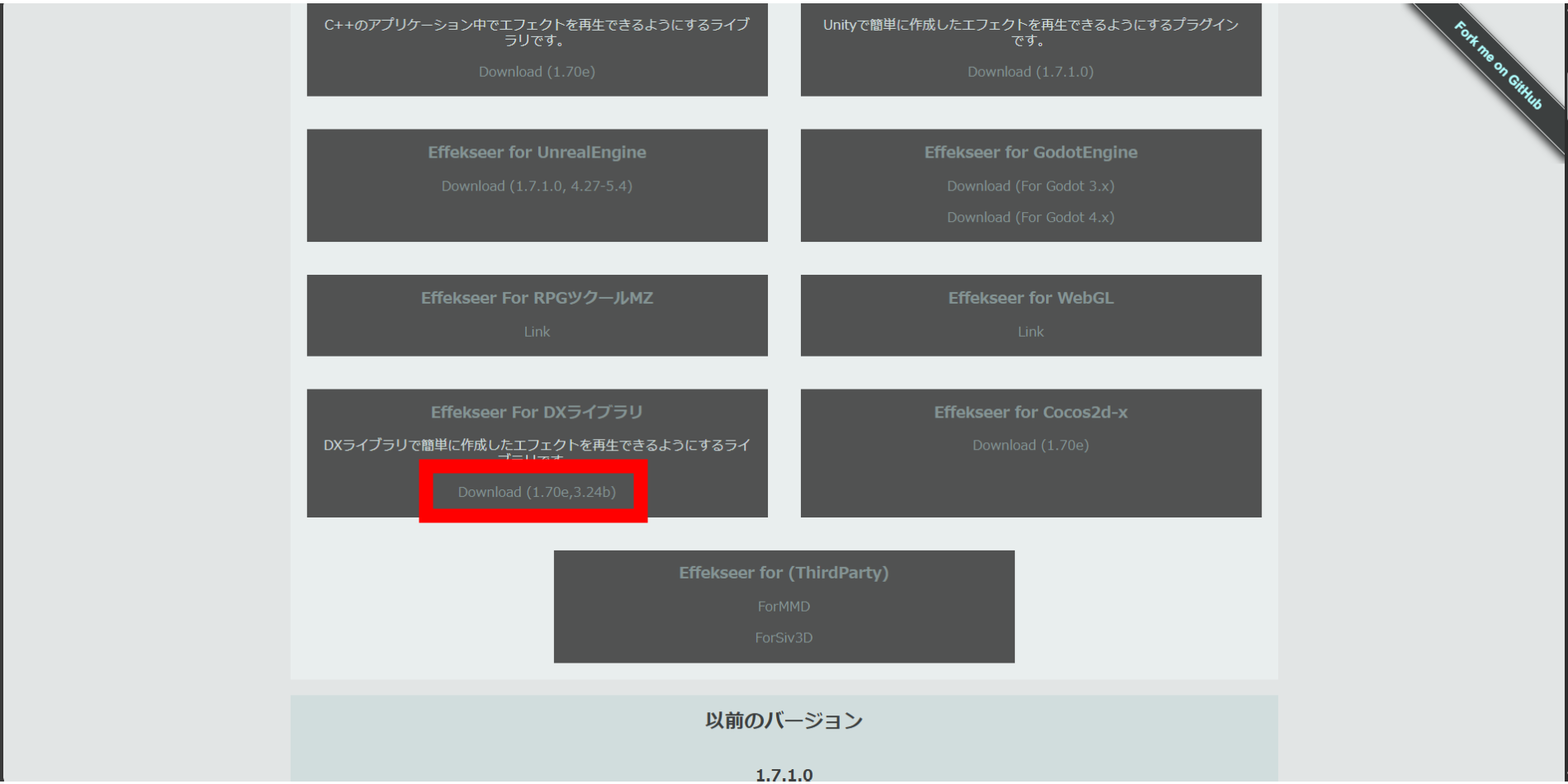 スクリーンショット 2024-11-13 162030 (1).png