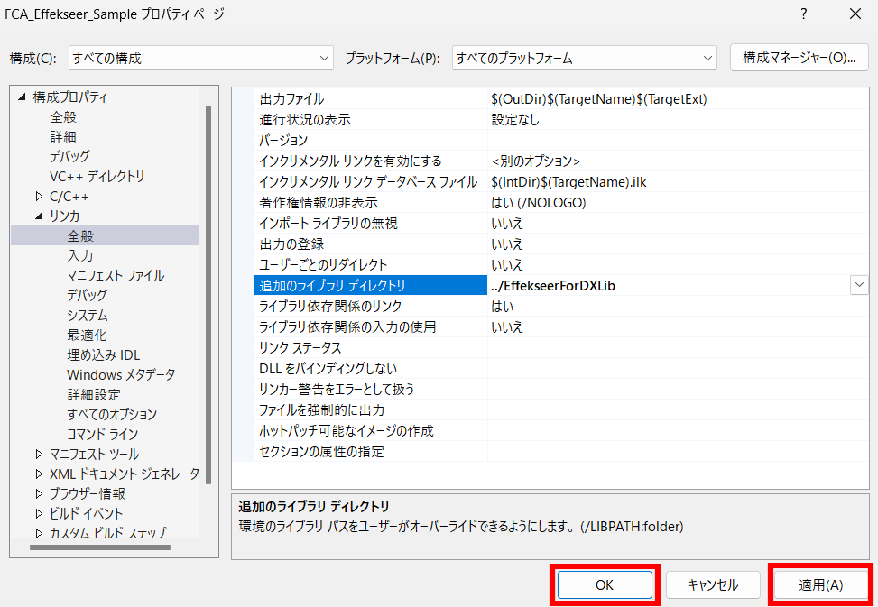 スクリーンショット 2024-11-17 142430.png