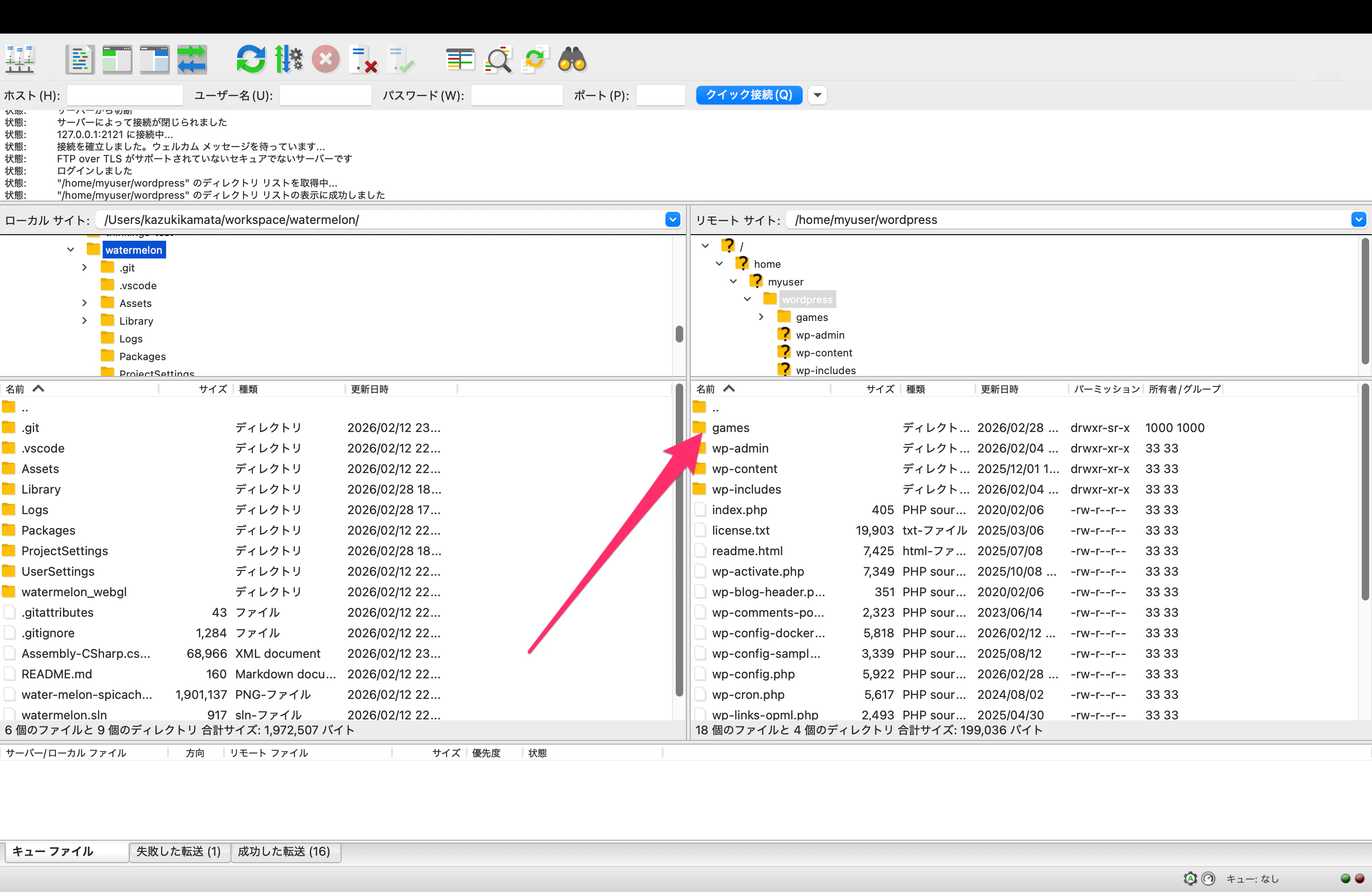 filezilla-games.png