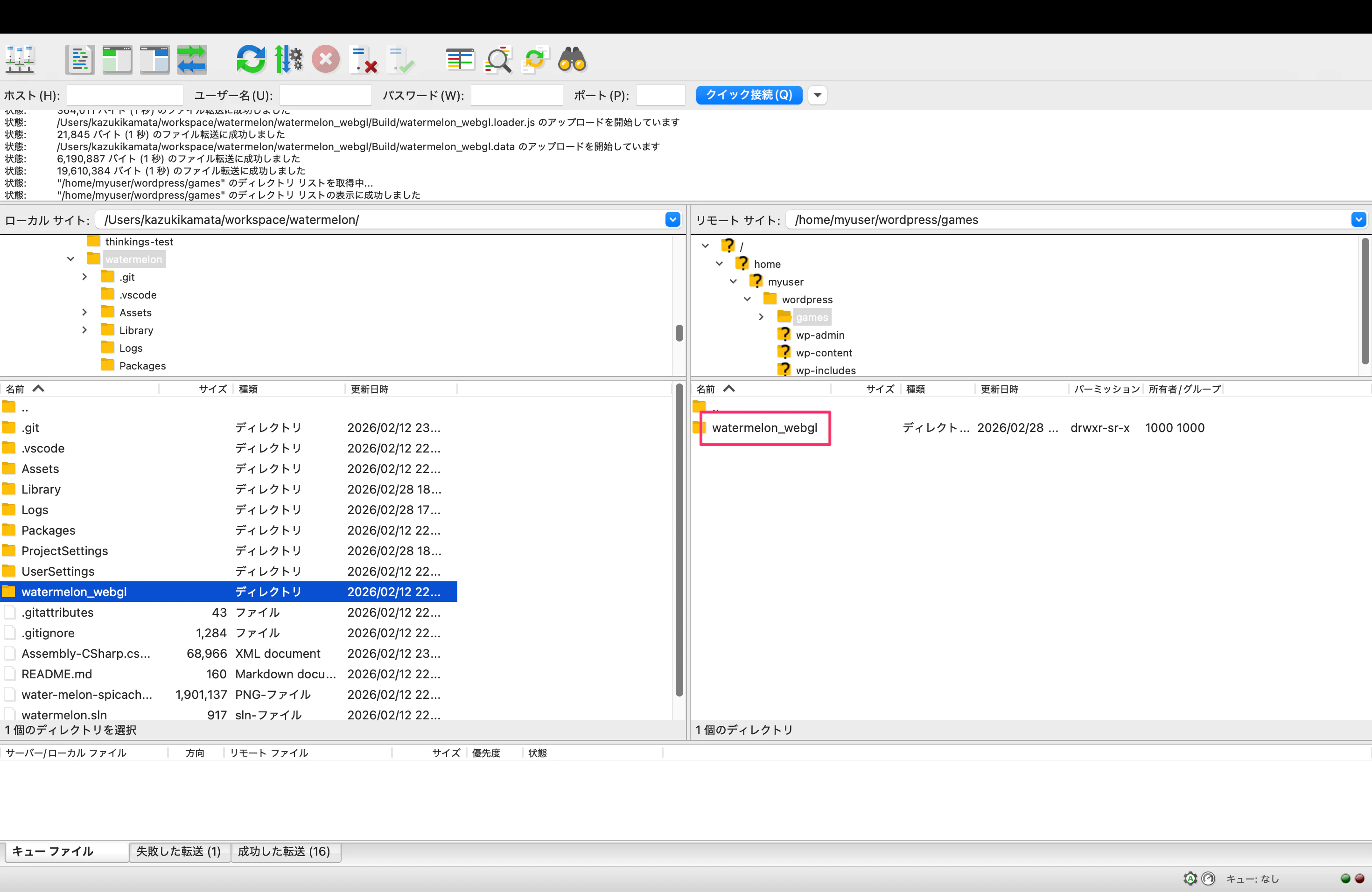 filezilla-ok.png