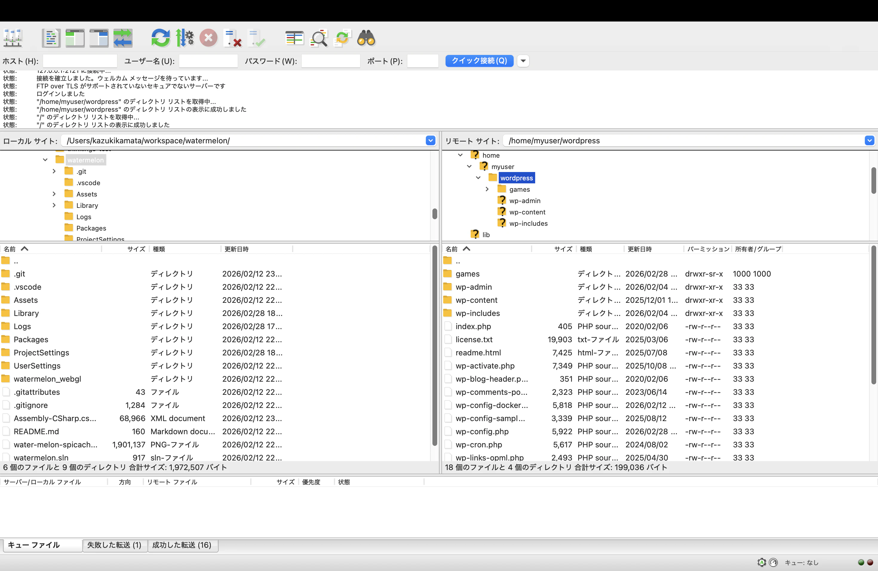 filezilla.png