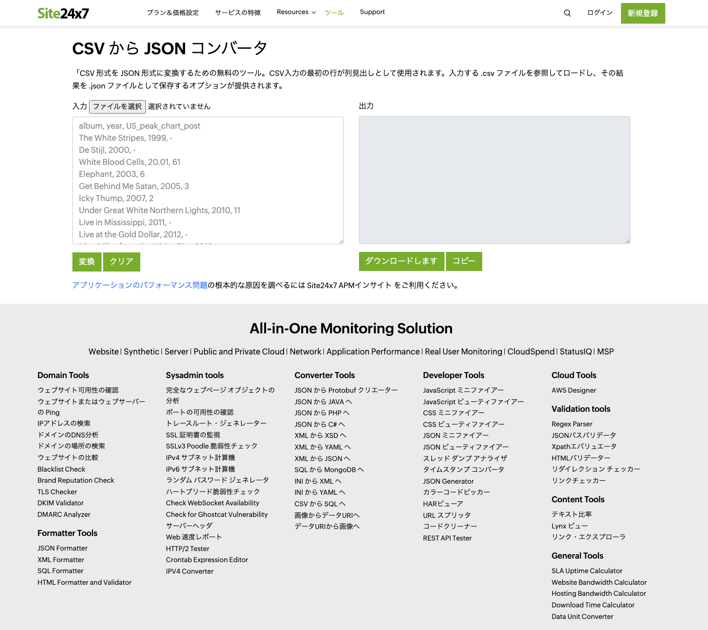 スクリーンショット 2021-11-12 11.03.17.png