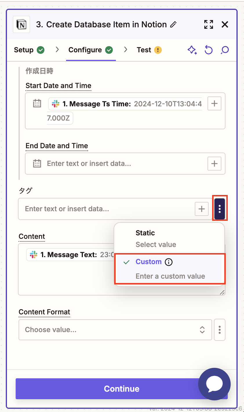 スクリーンショット 2024-12-12 20.11.06.png