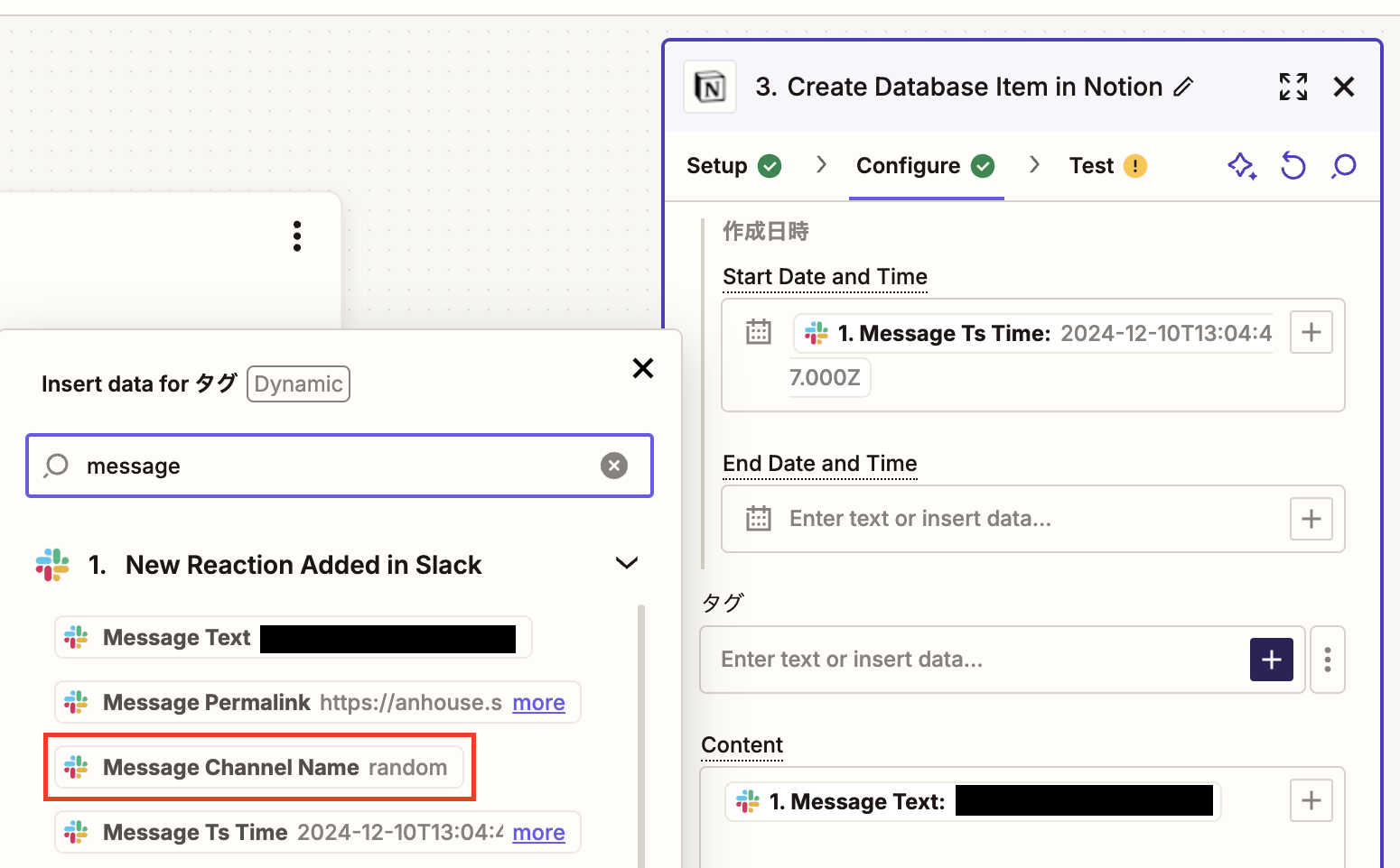 スクリーンショット 2024-12-12 20.13.14.png