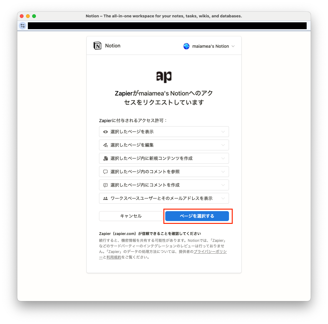 スクリーンショット 2024-12-12 18.51.56.png