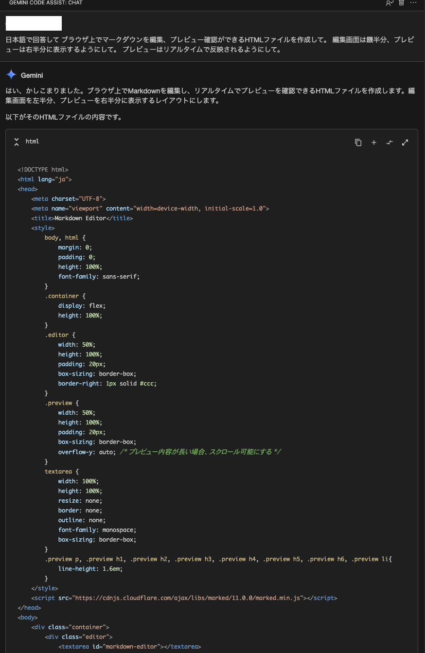 スクリーンショット 0007-03-16 14.36.28.png