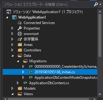 ASP.NET Core MVC コードファースト サンプル_14.png