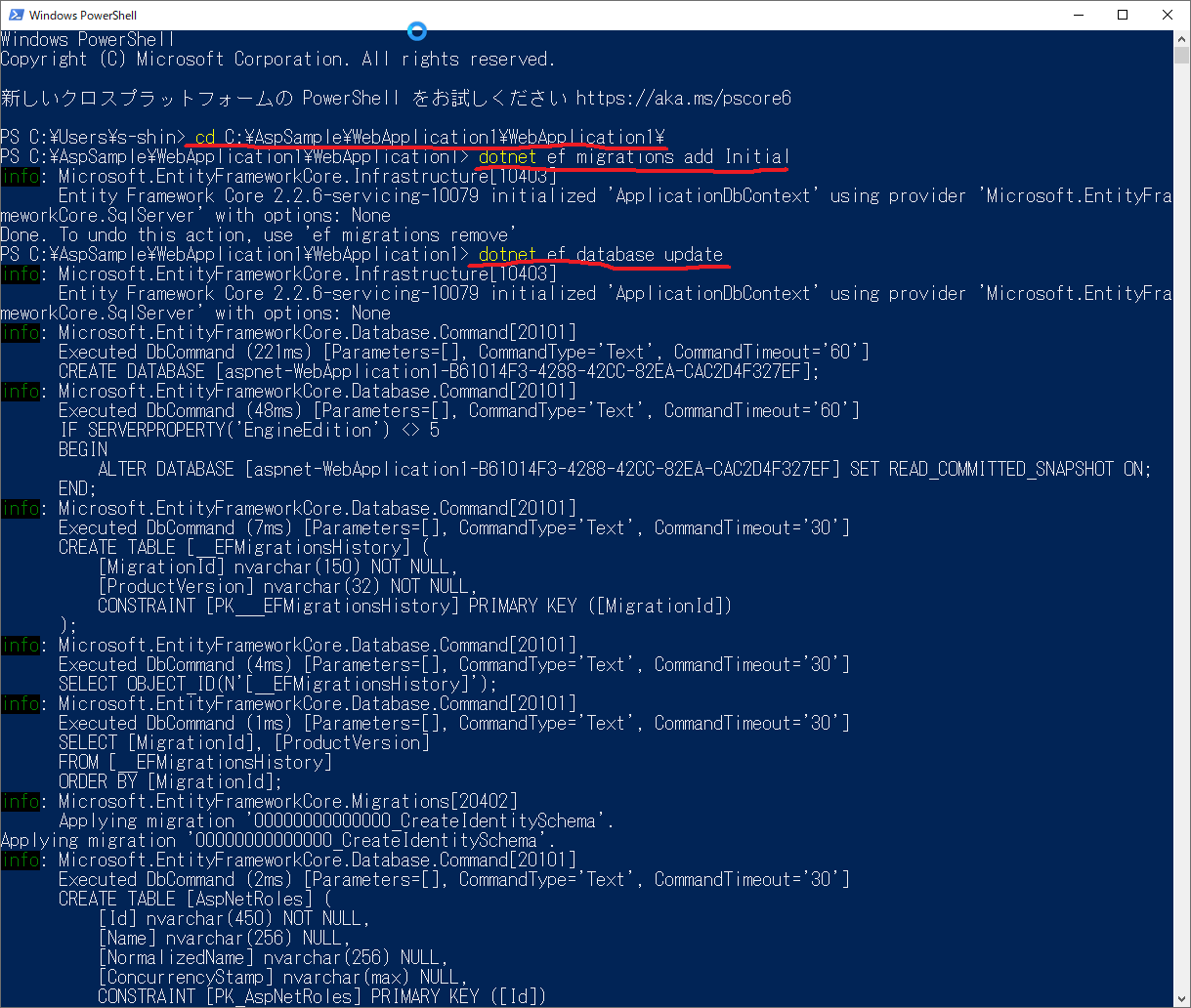 ASP.NET Core MVC コードファースト サンプル_13.png