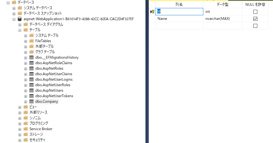 ASP.NET Core MVC コードファースト サンプル_16.png