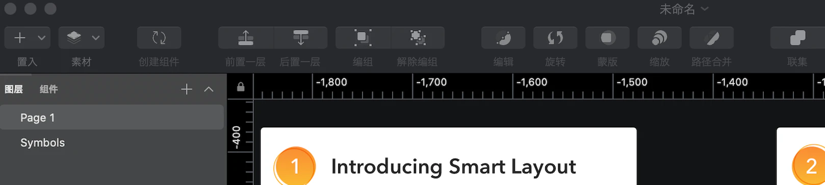 スクリーンショット 2019-11-27 13.35.50.png