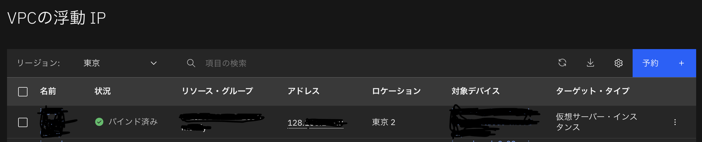 スクリーンショット 2024-09-17 16.20.50.png