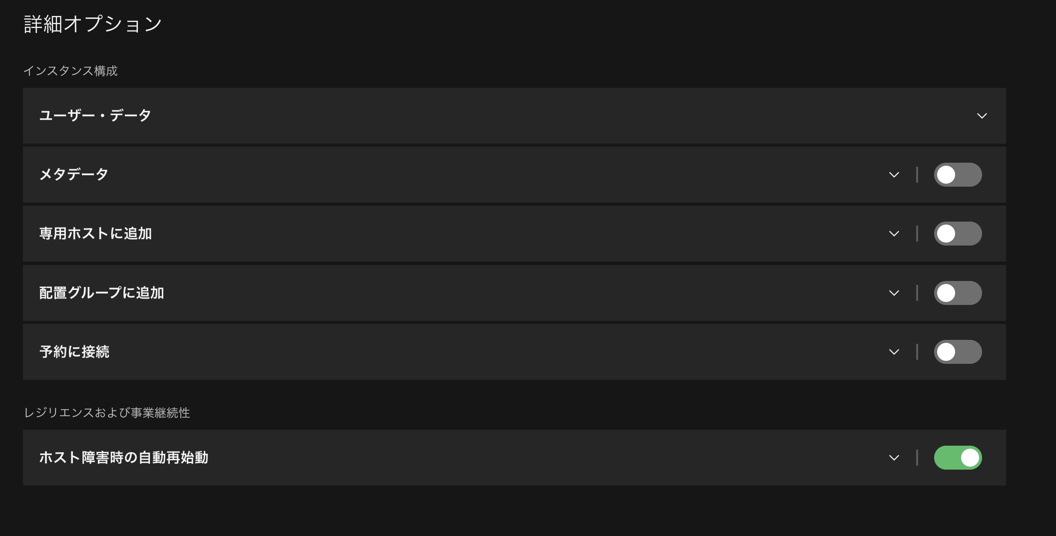 スクリーンショット 2024-09-17 15.50.32.png