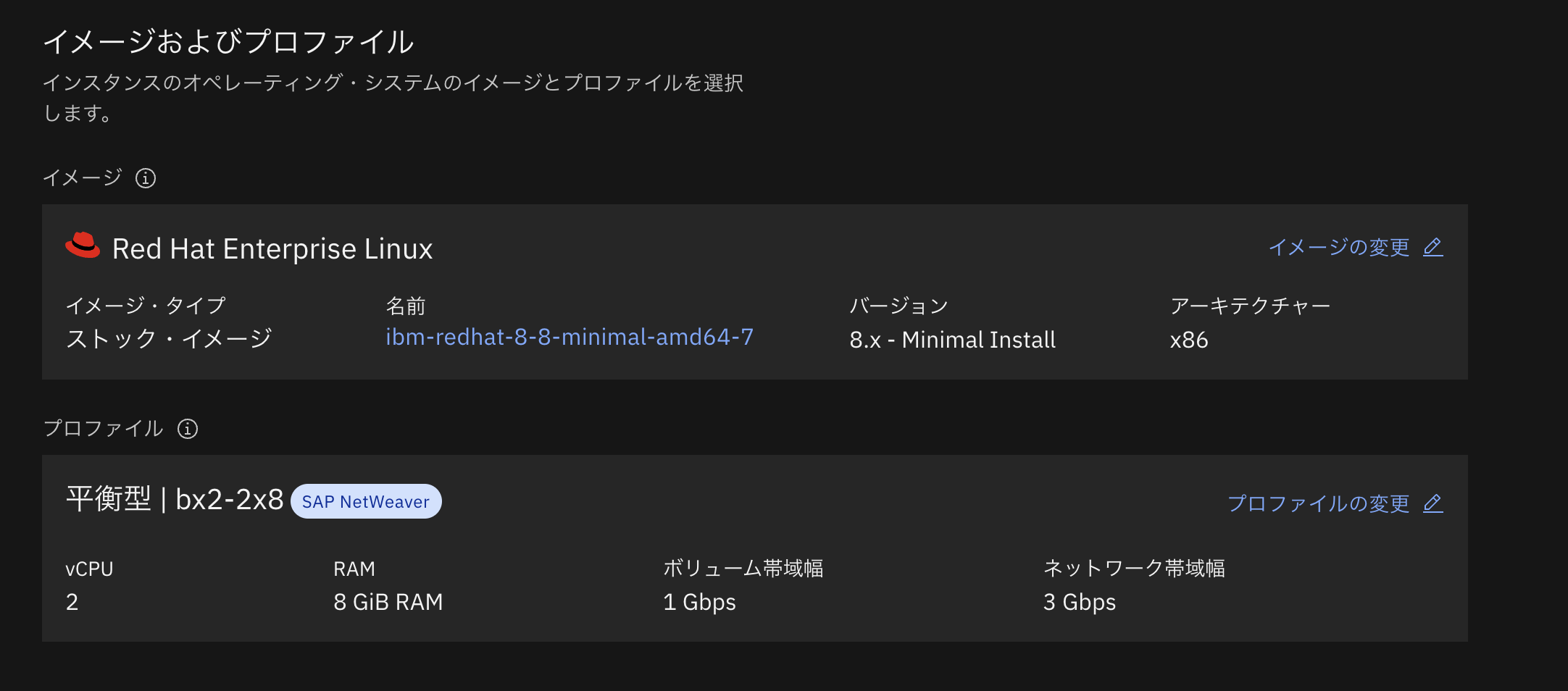スクリーンショット 2024-09-17 14.43.22.png