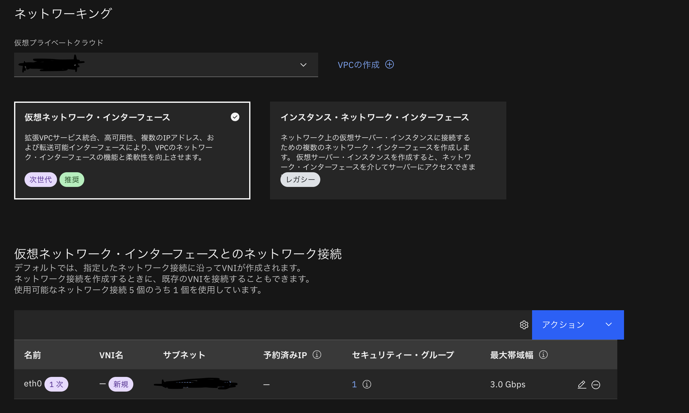 スクリーンショット 2024-09-17 15.48.31.png
