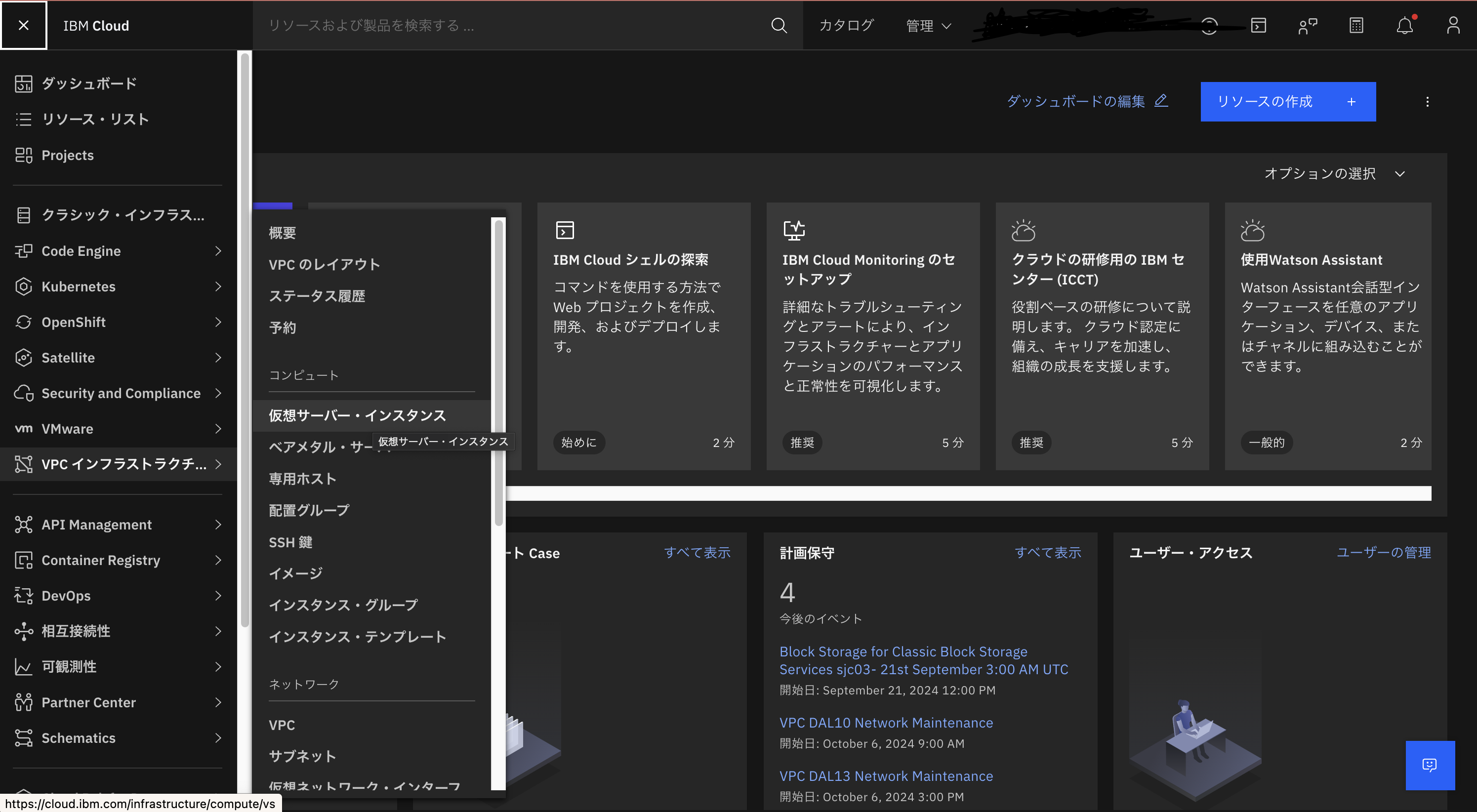 スクリーンショット 2024-09-17 13.58.22.png
