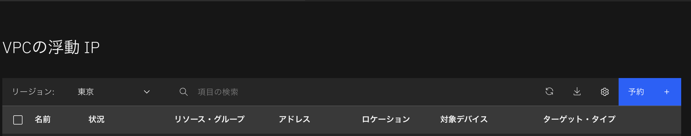 スクリーンショット 2024-09-17 16.04.26.png