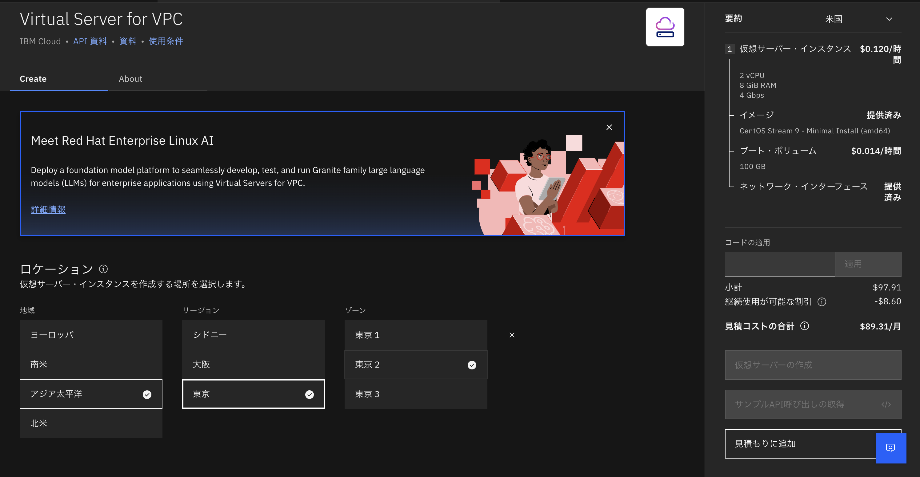 スクリーンショット 2024-09-17 14.04.39.png