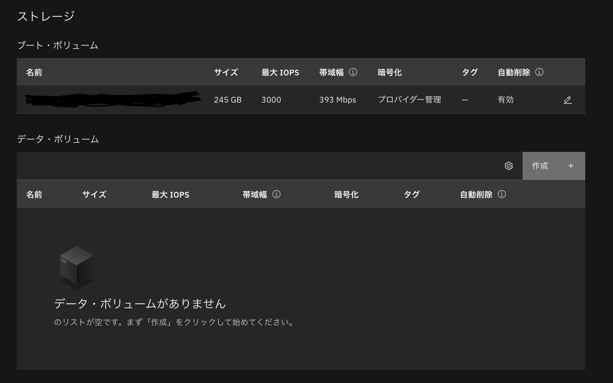 スクリーンショット 2024-09-17 14.59.06.png