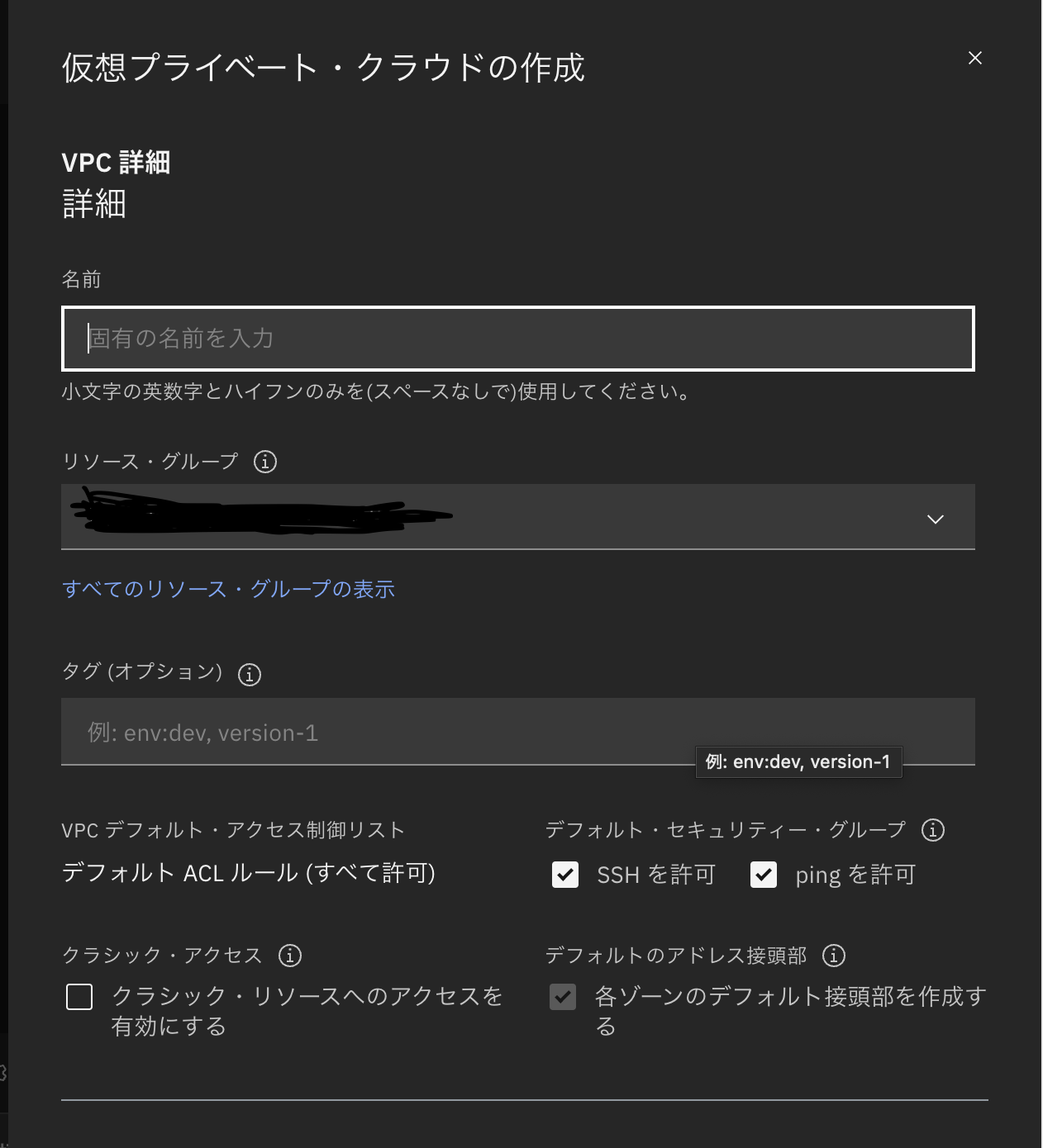 スクリーンショット 2024-09-17 15.33.15.png