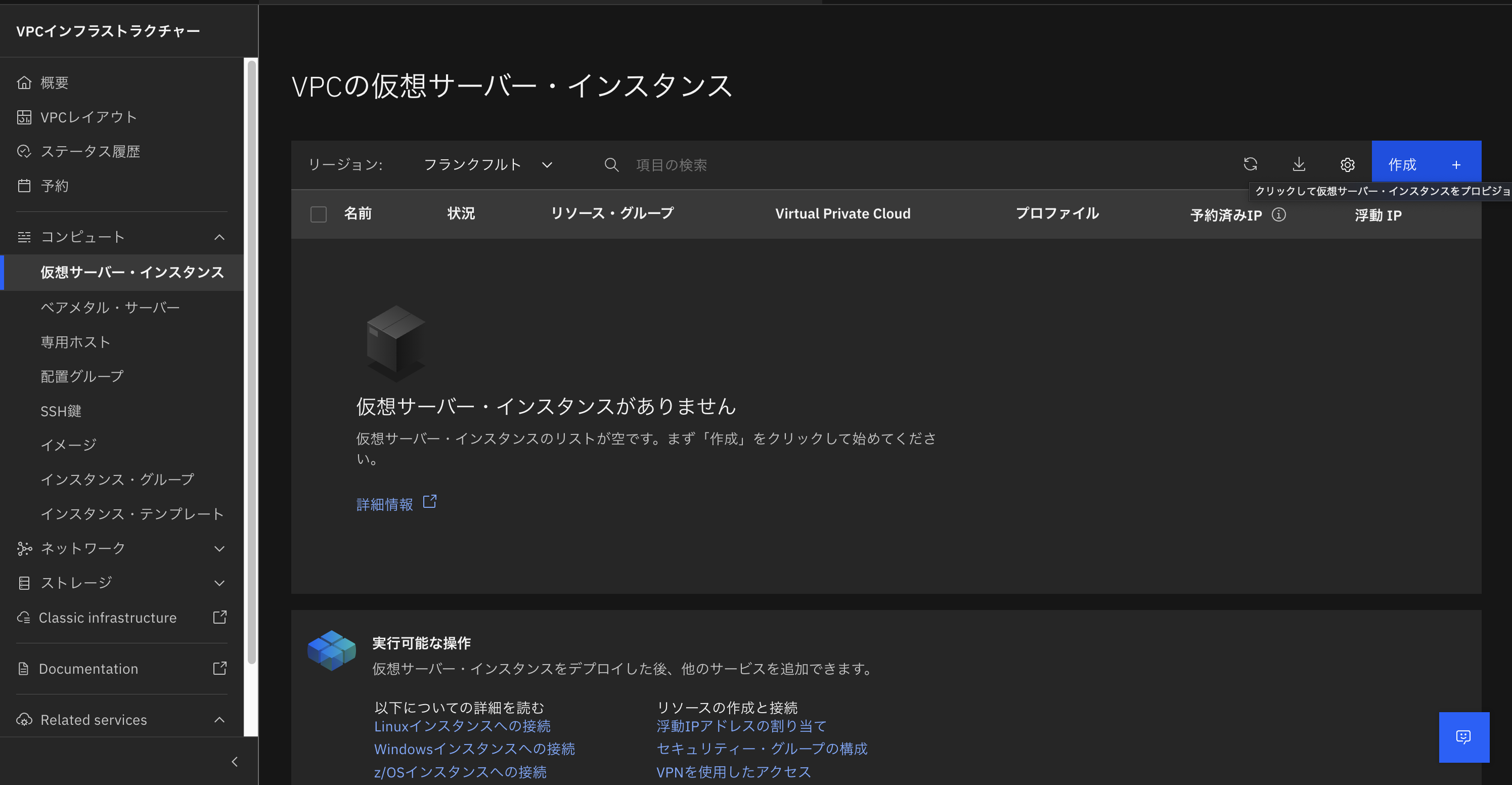 スクリーンショット 2024-09-17 14.00.26.png