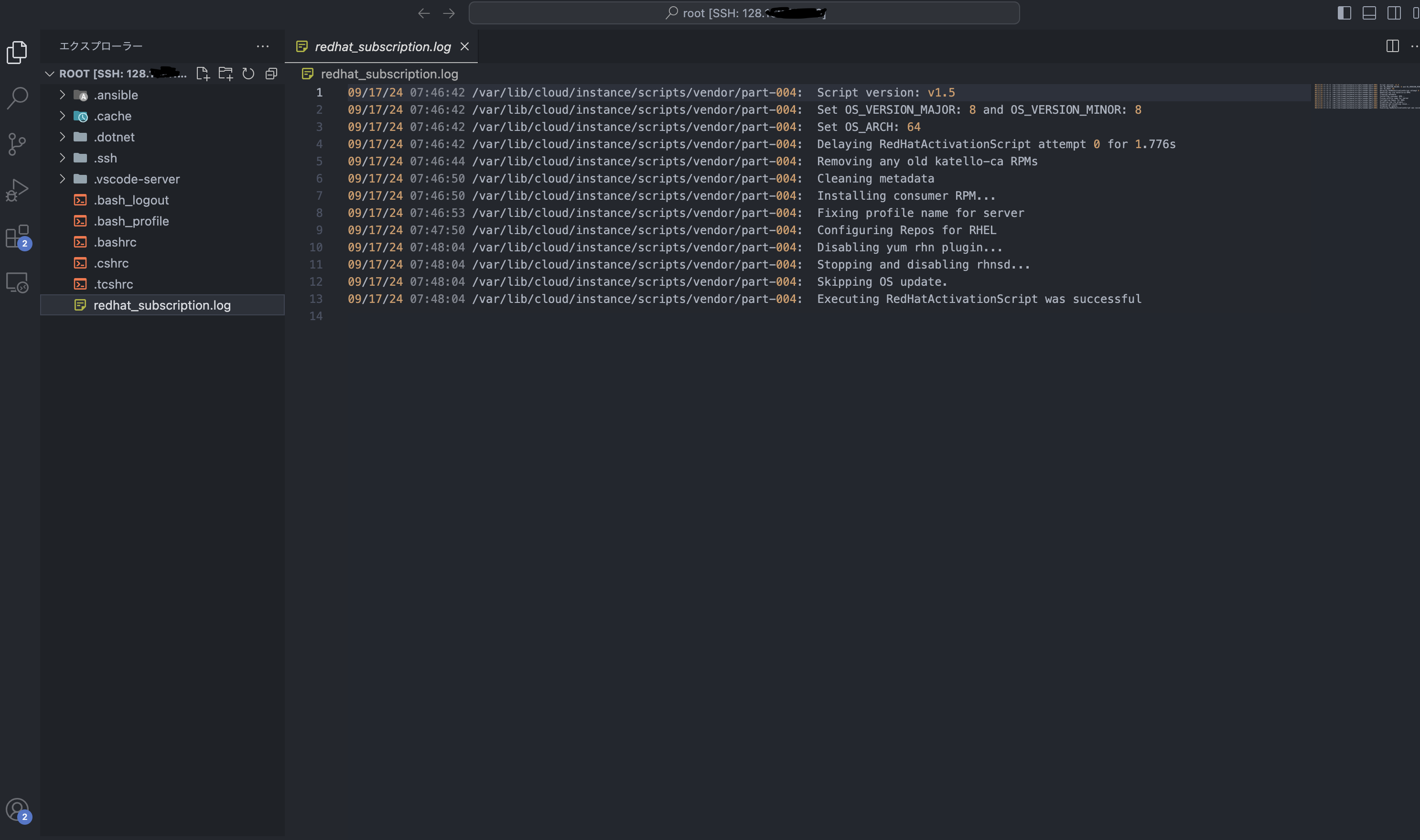 スクリーンショット 2024-09-17 17.10.26.png