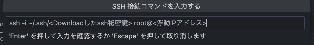 スクリーンショット 2024-09-17 16.53.45.png