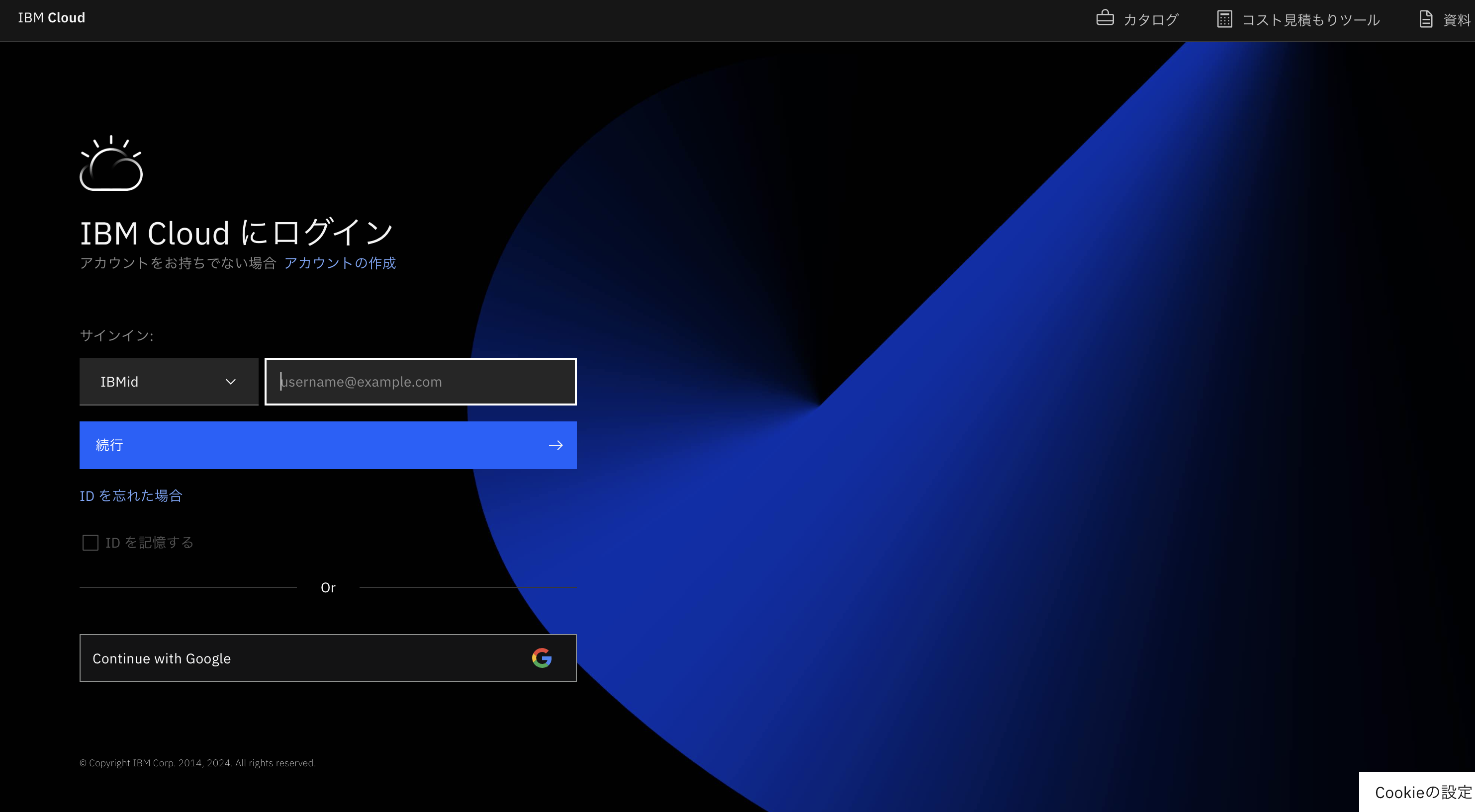 スクリーンショット 2024-09-17 13.38.09.png