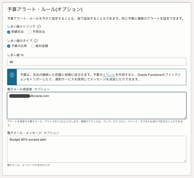 スクリーンショット 2024-08-01 15.42.28.png