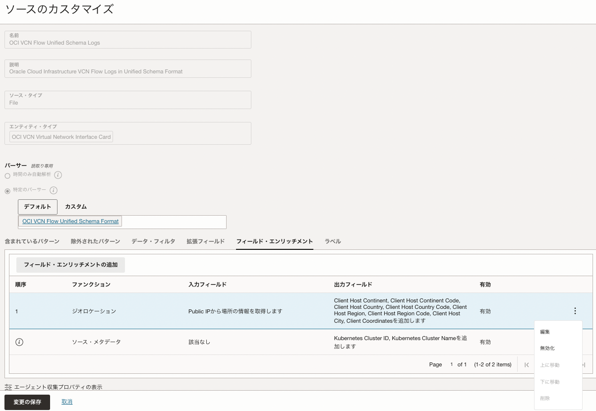 スクリーンショット 2025-08-27 17.58.42.png