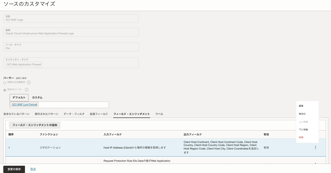 スクリーンショット 2025-08-29 16.00.23.png