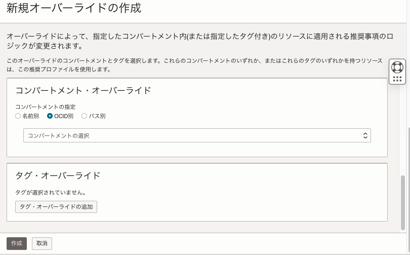 スクリーンショット 2024-08-14 16.54.02.png